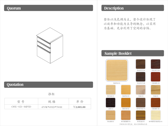 Quorum̨|칫|ѧУ칫Ҿ||ѧУҾ|У԰Ҿ-OF365ѧУҾ